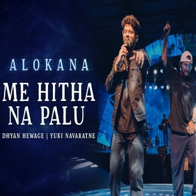Download Me Hitha Na Palu Live - Dhyan Hewage | Yuki Navaratne Mp3 Song for free. Latest Sinhala music available on SriTune.